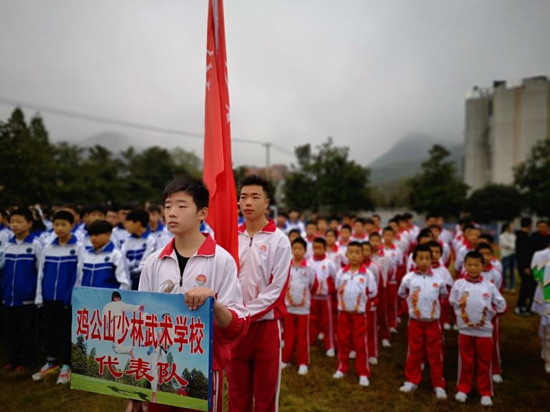 2019年8月第八届福建厦门国际武术大赛竞赛规程（部分）